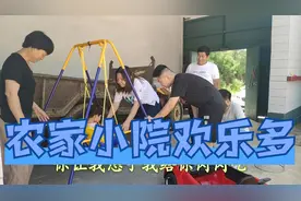 叔叔给小侄女好吃的，小可爱直接献吻，一家人在一起真热闹视频封面