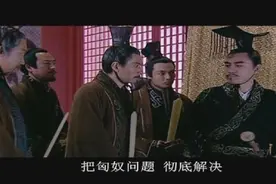 影视：汉武帝完成改革，国库充足，下令对匈奴全面开战，汉族威武视频封面