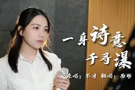 “一身诗意千寻瀑，万古人间四月天。”视频封面