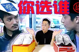 陈冠希VS余文乐？谁才是国内第一潮流教父？视频封面