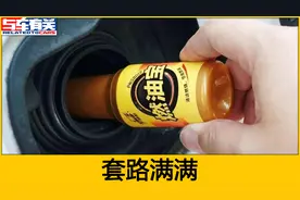 被加油员说油箱压力大，要加燃油宝？别被忽悠，这是加油站的套路视频封面