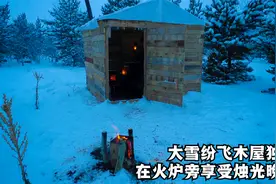 快速组装迷你小木屋，点燃柴火炉，一个人在木屋享受烛光晚餐视频封面