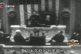 1943年，宋美龄走进美国国会发表演说视频封面