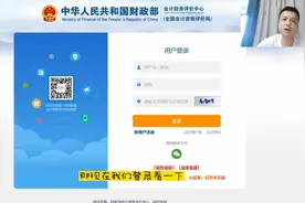 2023年中级会计考试报名操作流程详细攻略!
