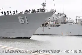 巴基斯坦飞行员试驾歼10，赞座舱非常科幻，当场指出3个不足之处视频封面