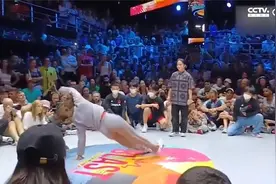 刘清漪斩获中国首个世界顶级霹雳舞赛事冠军视频封面