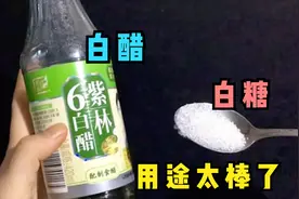 白醋和白糖一起泡，男女人都需要，这个用途厉害了，解决大烦恼