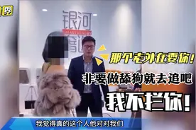 妥妥叛国女，明知被老外戏耍，竟还甘愿做舔狗！视频封面