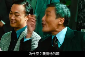 5000亿的金钱帝国，四大黑帮联手雷洛探长的贪污黑幕视频封面