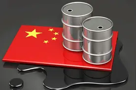 中国又发现储量达千亿方的油田，外媒：中国的原油储备能用多少天视频封面