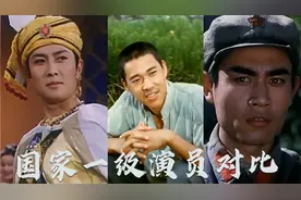 15位国家一级男演员今昔对比，85岁雷恪生精神依然饱满，#老戏骨视频封面