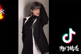 【TIKTOK】抖音国际版1月精选合集（二）【热门】【爆火】视频封面