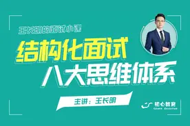 1.社会现象类必死答题模板及亮点示范作答