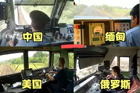 不同国家的火车司机，美国边开火车边削苹果，法国火车还带方向盘视频封面
