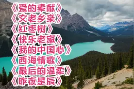 韦唯演唱《爱的奉献》感人肺腑，唱出人间大爱，送给最美医护人员视频封面