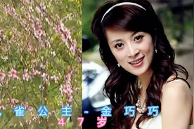 西游记这6大美女妖精，第一的竟是白骨精，最后一个是甜歌皇后视频封面