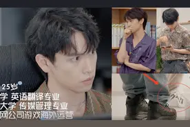 《心动的信号4》男二Simon年薪200万？看了他穿搭价格后：太低调视频封面