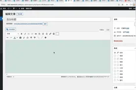 WPJAM TinyMCE：一键增强 WordPress 经典编辑器视频封面