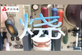 空调挂机掉落的后果，一个字，“烧”视频封面