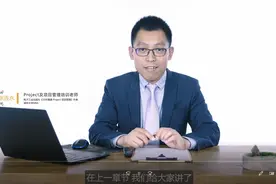 【Project 教程】1.1 Project 软件介绍 及 初步熟悉软件界面