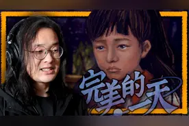 90后的小学恋爱故事！你倒是上啊！丨颛顼小猪视频封面