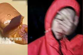 34岁女星减肥太辛苦，深夜忍不住暴食半块火腿，崩溃大哭让人破防视频封面