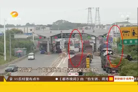 京港澳高速临长段南往北，迎全封闭施工，交警交通疏导压力大视频封面