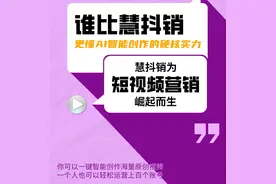 风靡抖音的搜索优化技巧#抖音搜索优化##搜索优化运营##太原视频封面