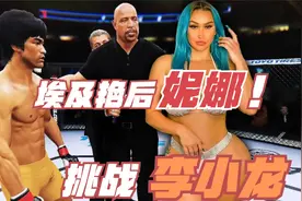埃及美艳女合气道大师！凭借关节技打败877位选手！挑战李小龙！视频封面