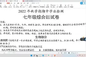 qi 中 测试卷视频封面