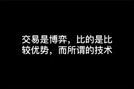 经典回顾“宁波敢死队”的操盘逻辑，自行珍藏视频封面
