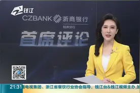 教育部日前答复：“专升本第一学历是专科还是本科？”视频封面
