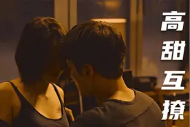 甜！疯！了！男神解锁花式接吻姿势，成年人的恋爱够刺激！视频封面