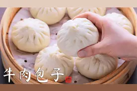 【桥桥妈】牛肉洋葱包子 松软多汁的技巧视频封面