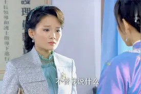 女人花：爸爸失忆不认母女，女儿当场下跪唤醒失忆他的记忆视频封面