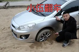 汽车陷入沙地一个人如何自救视频封面