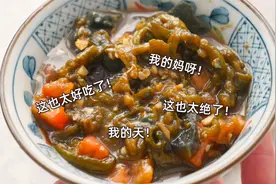 湖南下饭菜，擂辣椒皮蛋，好多人不知道怎么做，今天教你详细做法