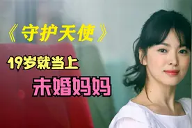 19岁的的女大学生，意外当上了未婚妈妈视频封面