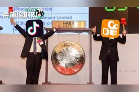 冤家路窄！抖音、快手或同时赴港上市，“短视频”之争胜负将定？视频封面
