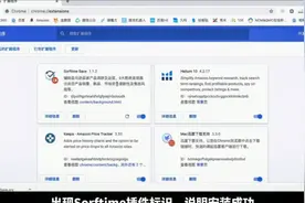 Sorftime—谷歌安装视频视频封面