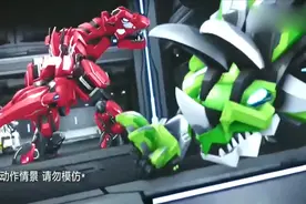 勇敢城市英雄和奥特曼合体变身恐龙机甲，和坏蛋暴龙对战好精彩哦视频封面