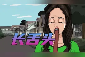 女孩只是吃了个棒棒糖，第二天舌头竟然变的很长视频封面