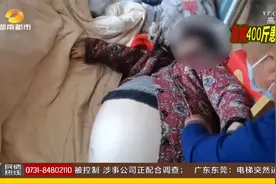 400斤老人急需送医，肚子胀大全是积水，消防员合力抬下楼视频封面