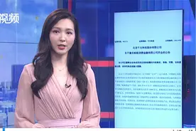 蚂蚁消金正式成立！承接万亿花呗、借呗