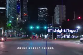 午夜天使-视频封面