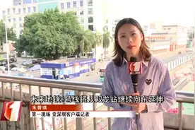 #i游出行资讯# 通往坪地！深圳地铁3号线东延线2025年建成通车视频封面