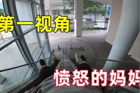 如果你偷偷玩手机，被妈妈发现？第一视角带你逃脱妈妈的魔爪视频封面