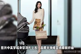 奚梦瑶晒高奢新代言，身穿薄纱推6万婴儿车，疑似怀孕身材走样