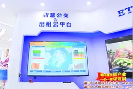 荔城区出台招商优惠政策　大力扶持产业发展视频封面