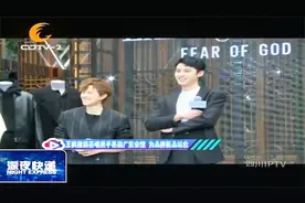 王鹤棣、杨芸晴携手亮相广东会馆，为品牌新品站台视频封面